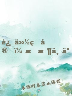 这份甜宠，我收下了！